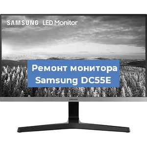 Замена конденсаторов на мониторе Samsung DC55E в Самаре